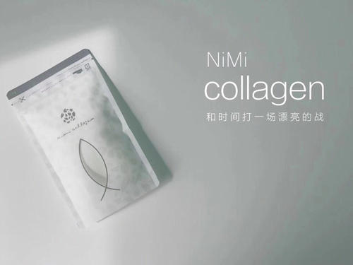 NIMI胶原蛋白是日本的吗？是的-2021年汇总