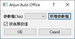 Auto Office L1